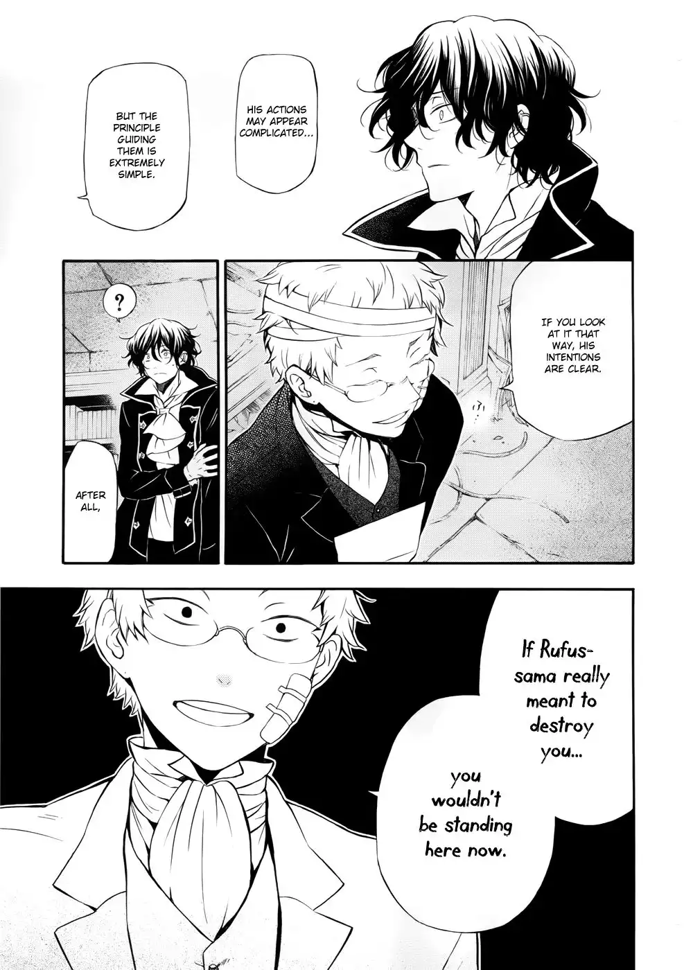 Pandora Hearts Chapter 86 13